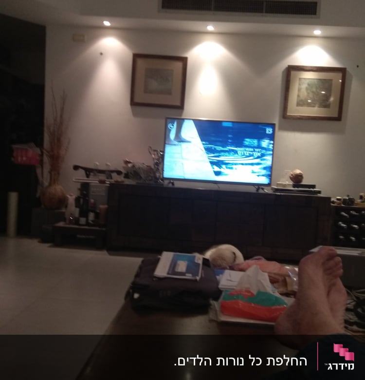 תיקון הטלויזיה הזאת